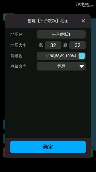 创游世界正式版