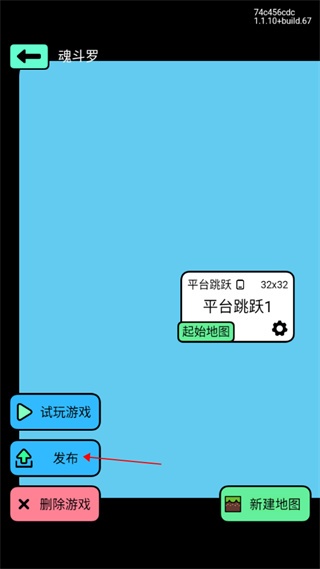 创游世界正式版