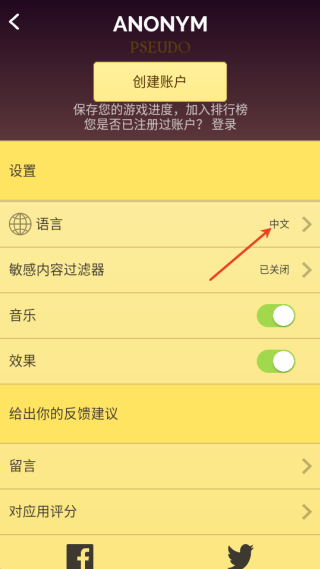 网络天才安卓版