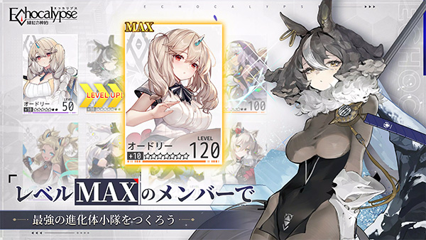 Echocalypse截图