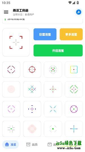 谜妹漫画下载