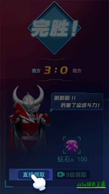 宇宙英雄卡片对战