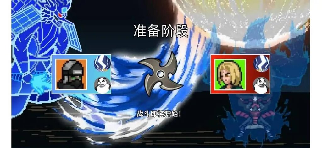 像素火影(漂泊武士)版截图