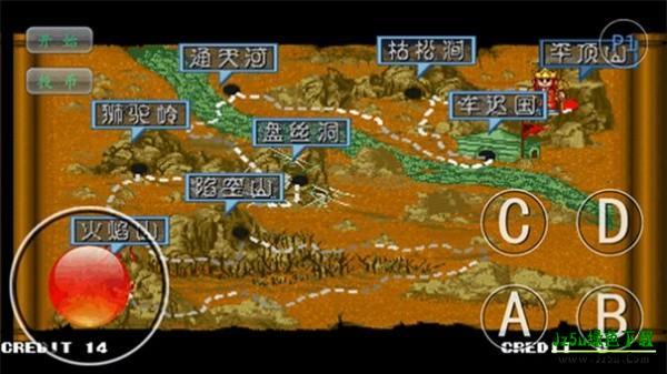 西游释厄传super