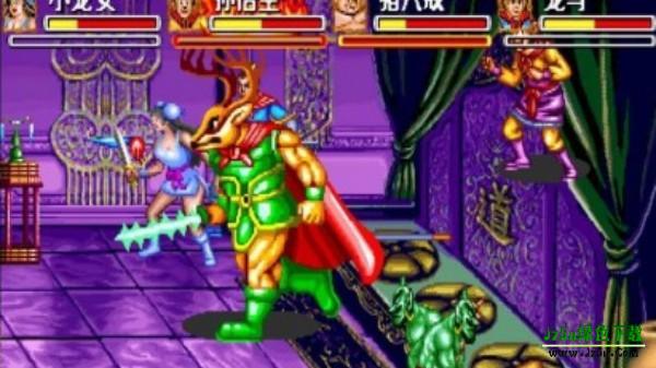 西游释厄传super