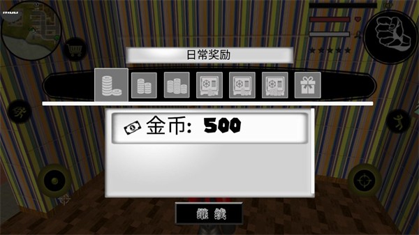 火柴人绳索英雄正版截图