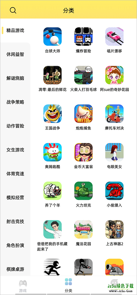 7k7k游戏