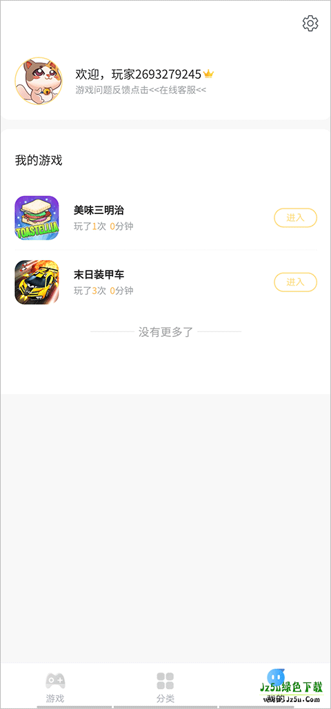 7k7k游戏