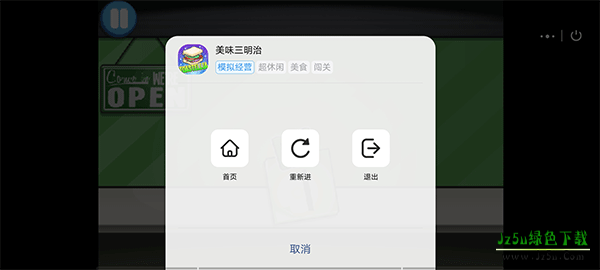 7k7k游戏