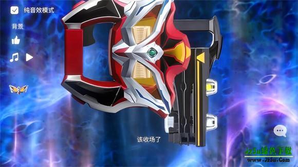 捷德升华器中文版