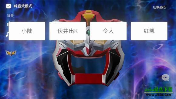 捷德升华器中文版