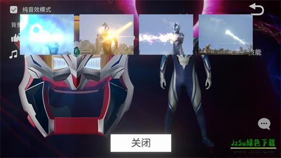 捷德升华器中文版