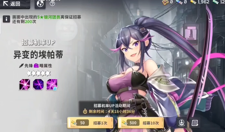 星陨计划Ark Re:Code截图