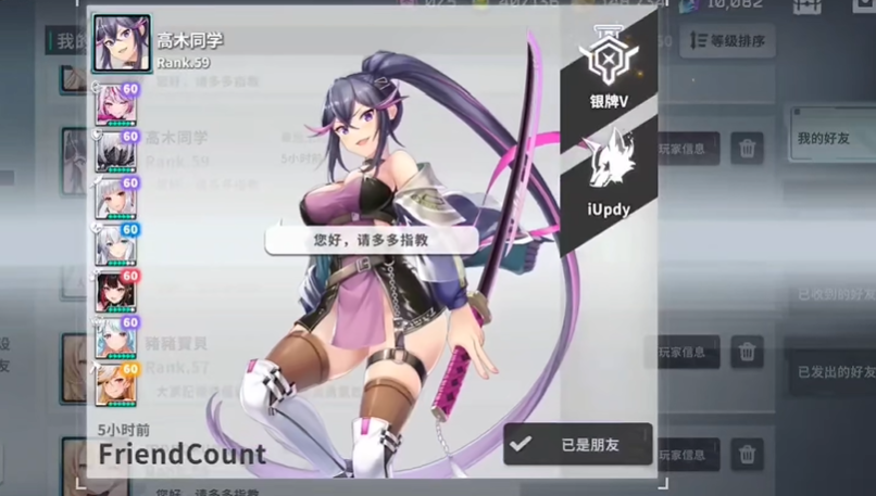 星陨计划Ark Re:Code截图