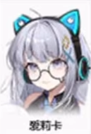 星陨计划Ark Re:Code