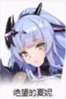 星陨计划Ark Re:Code
