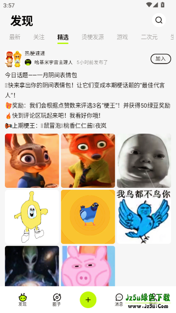 哈基米AI