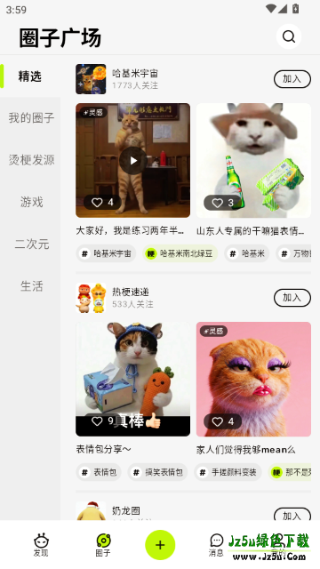 哈基米AI