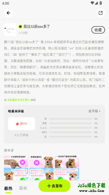 哈基米AI