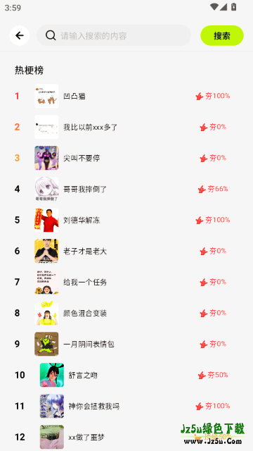 哈基米AI