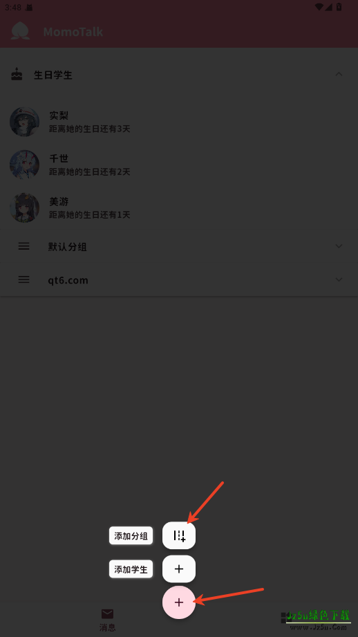 MomoTalk