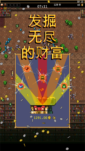吸血鬼幸存者全dlc安卓版截图