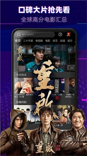 大师影视截图