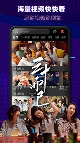 大师影视截图