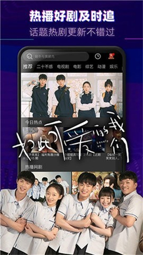 大师影视截图