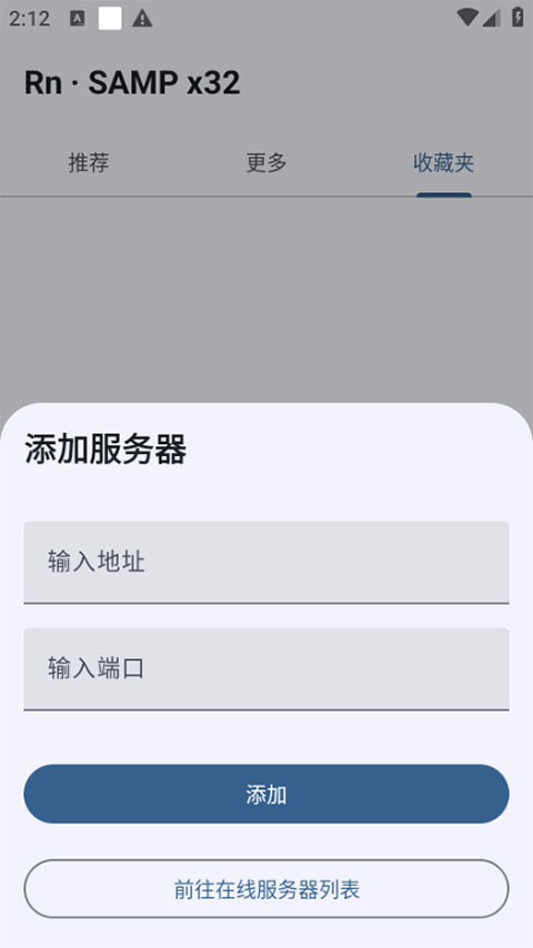 Rn-SAMP截图