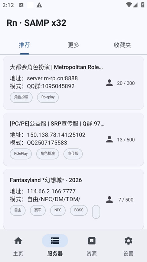 Rn-SAMP截图