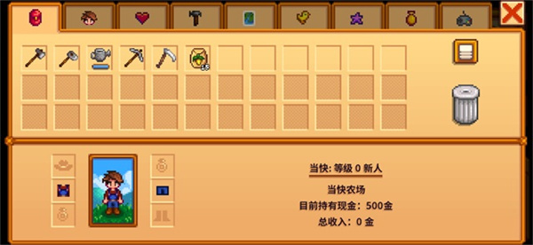 星露谷cjb魅魔病娇模组截图