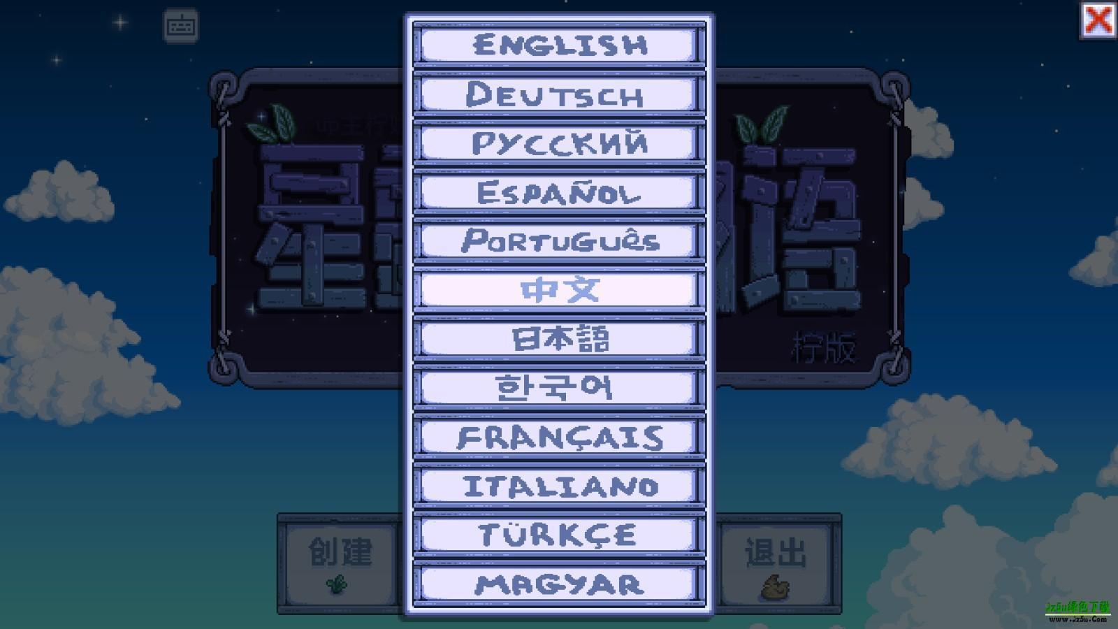 星露谷cjb魅魔病娇模组