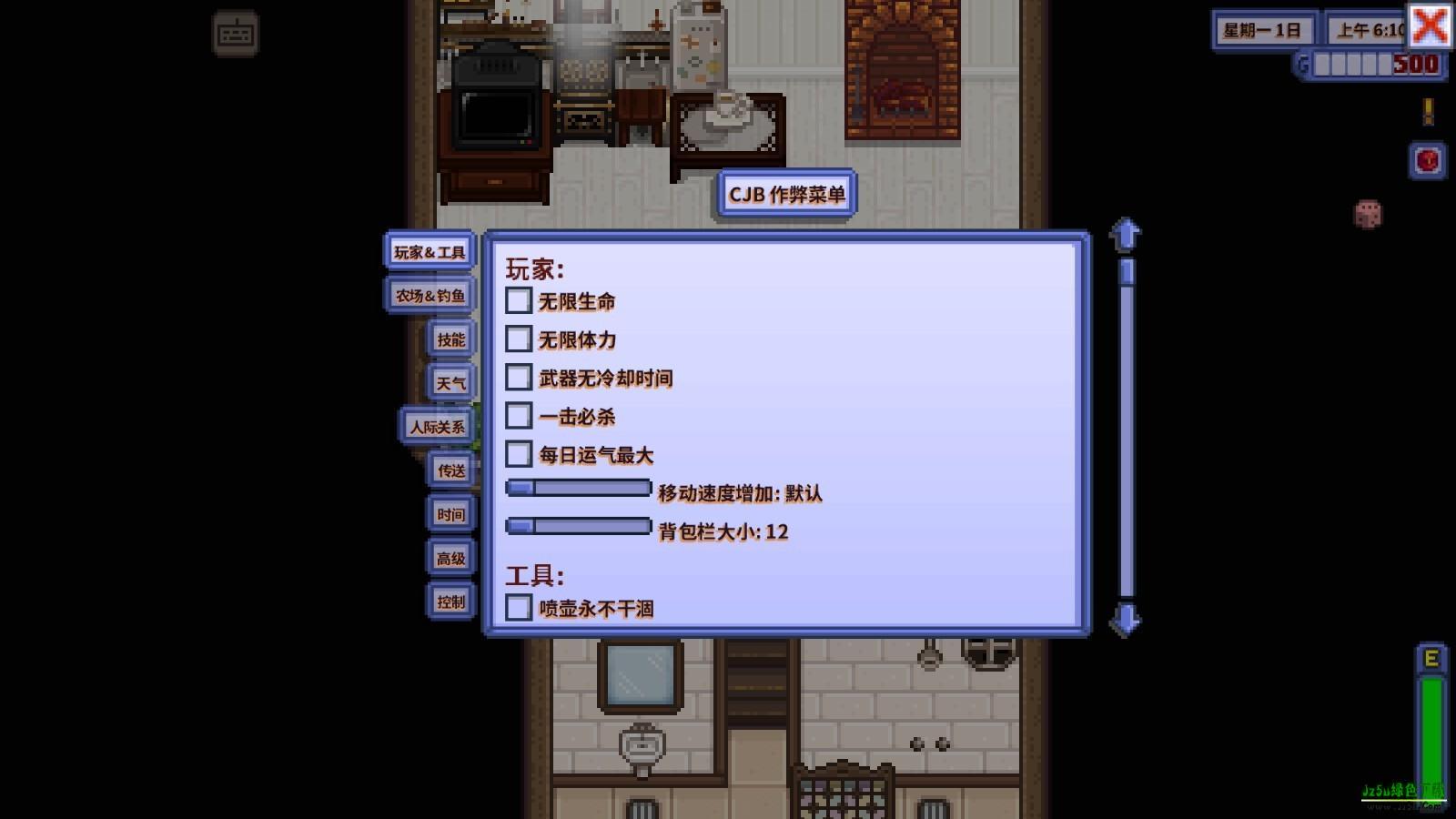星露谷cjb魅魔病娇模组