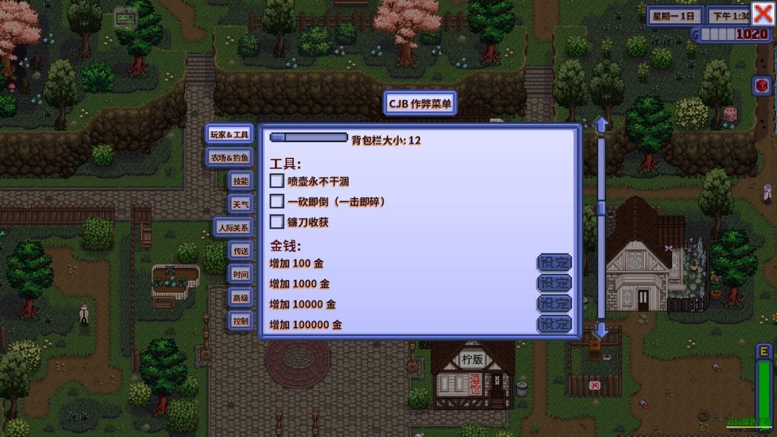 星露谷cjb魅魔病娇模组