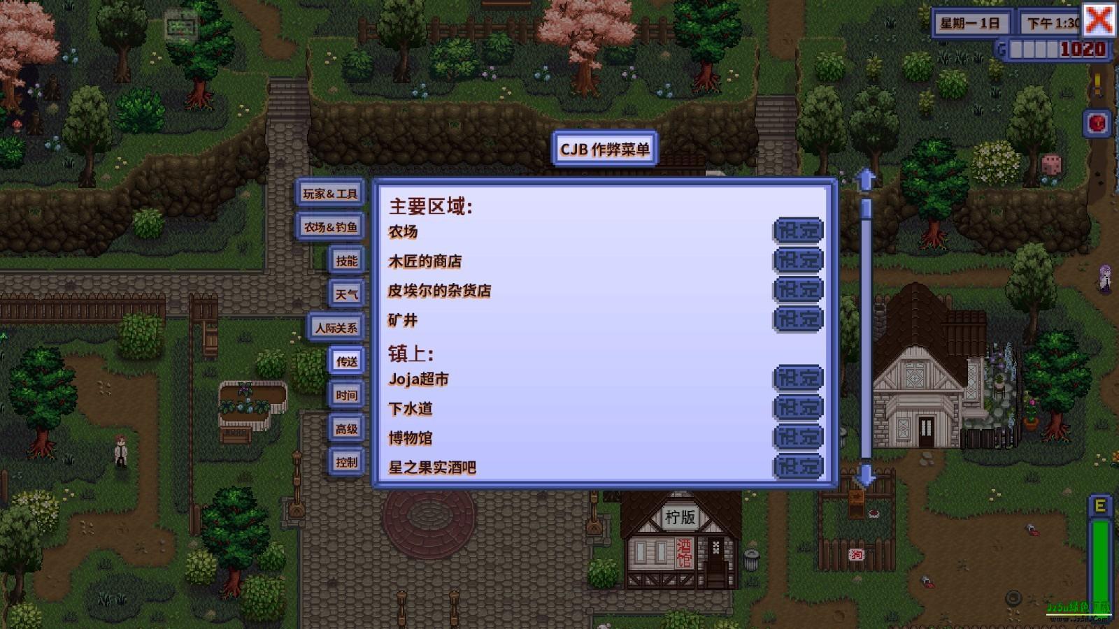 星露谷cjb魅魔病娇模组
