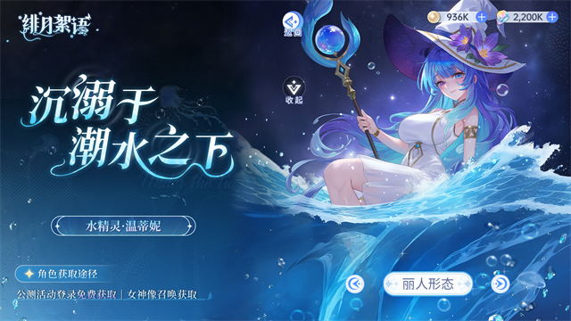 绯月絮语国际服