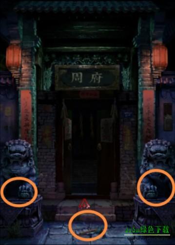 长藤古宅替童