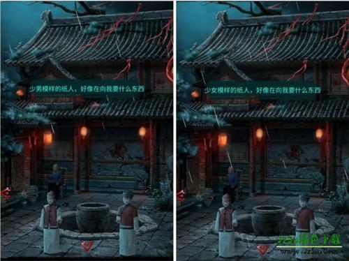 长藤古宅替童