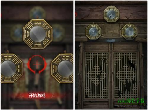 长藤古宅替童
