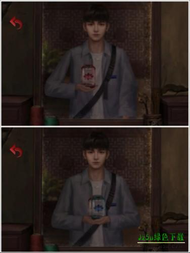 长藤古宅替童