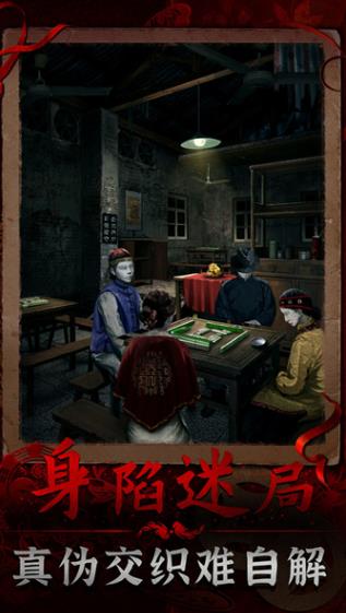 阴阳锅3截图