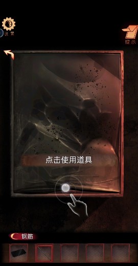 阴阳锅3