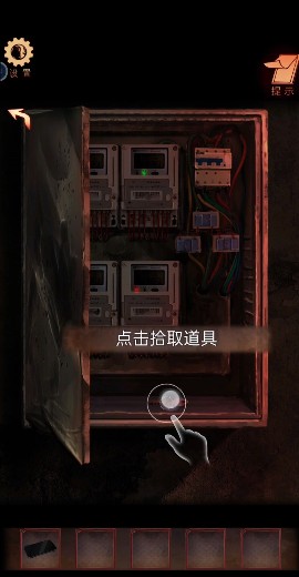阴阳锅3