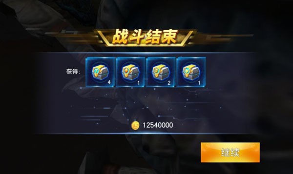 奥特曼传奇英雄体验服