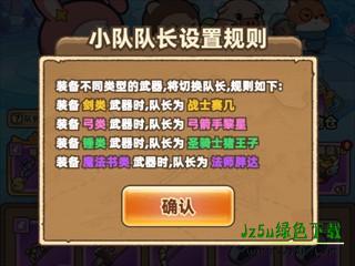赛几传说
