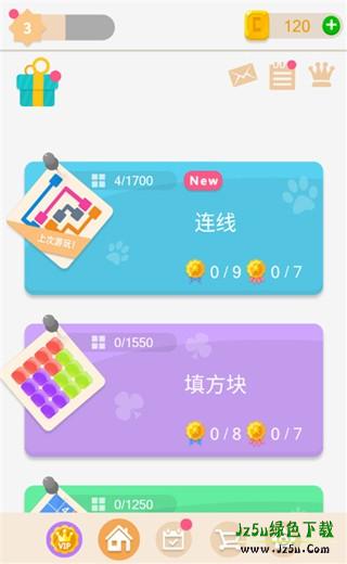 谜题发烧友