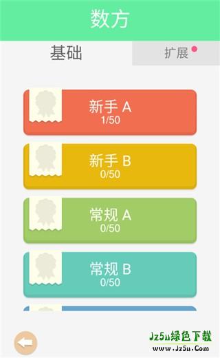 谜题发烧友