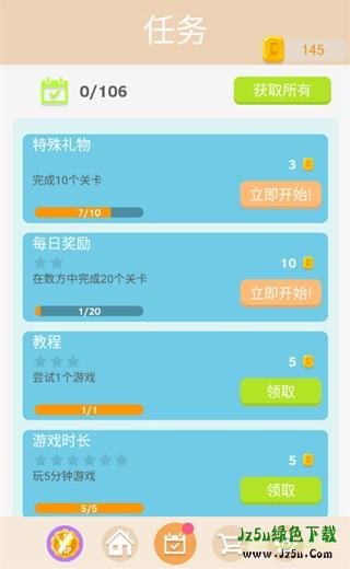 谜题发烧友
