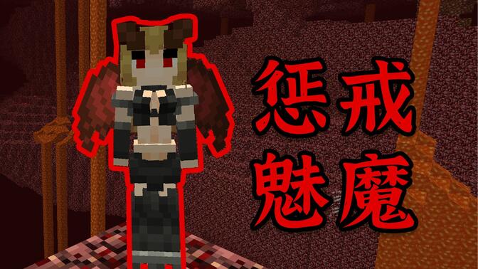 珍妮魅魔包3.0版截图